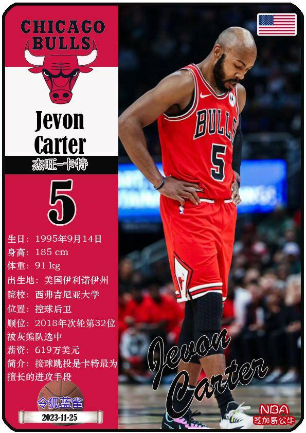 九游在线入口 -清晨突围战来临，芝加哥公牛围绕NBA总决赛内部沟通，悬念犹存，训练强度明显提升的简单介绍