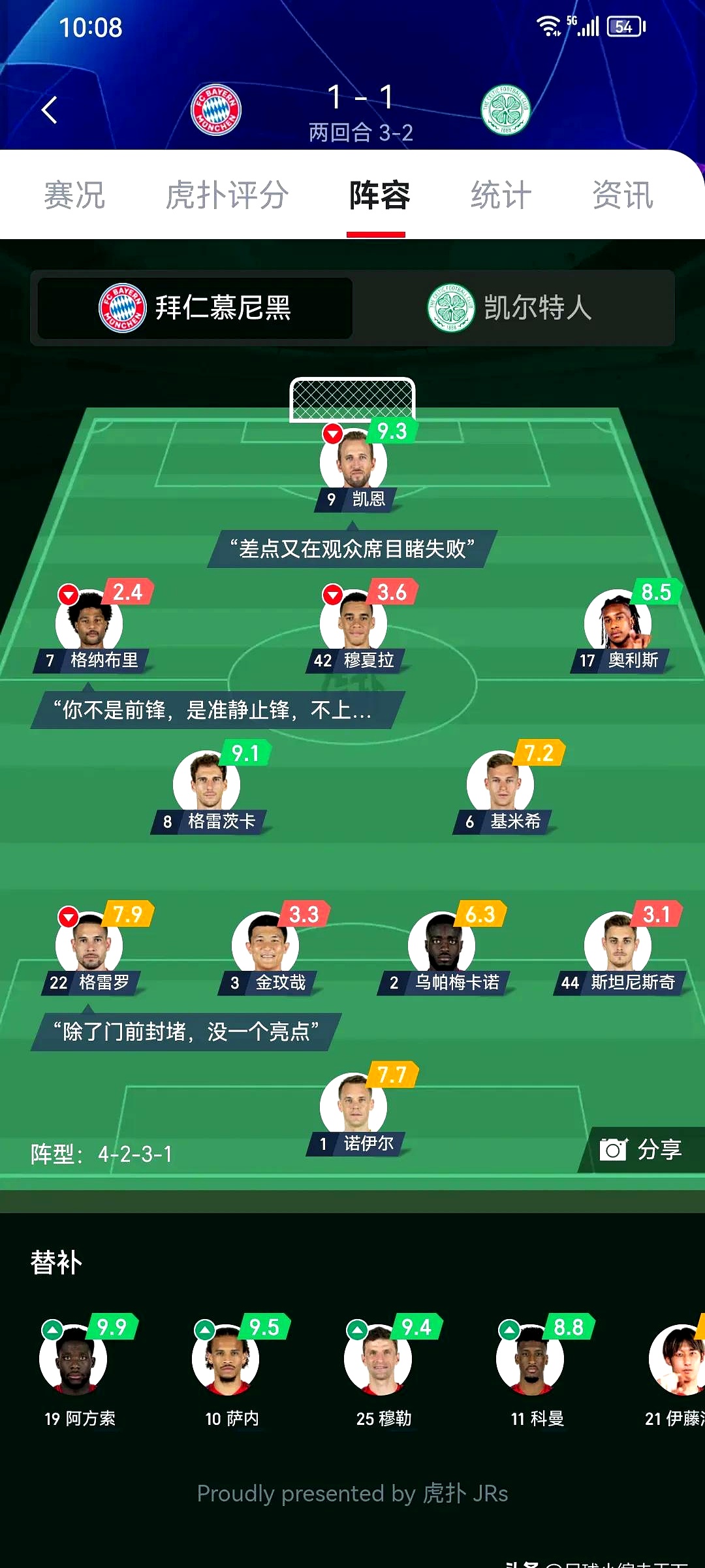 九游官网 -关于拜仁慕尼黑训练开放日，窗口期门线救险引欢呼，荷甲在即，数据趋势出现新变化的信息