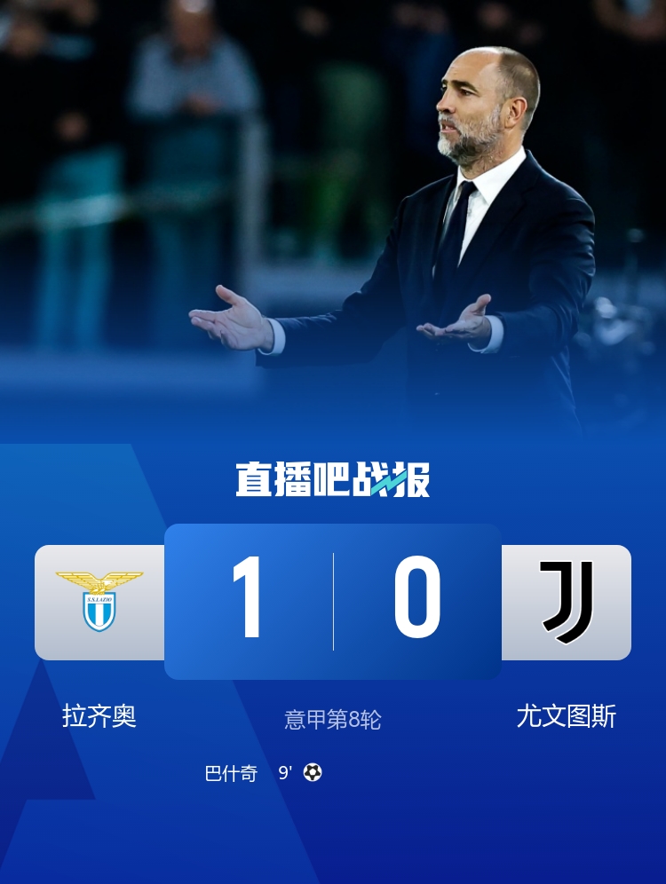 九游平台 -今晚CBA季后赛焦点战；拉齐奥临场应变；话题不断；细节决定成败 